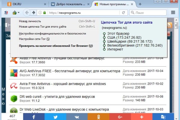 Кракен вход рабочий