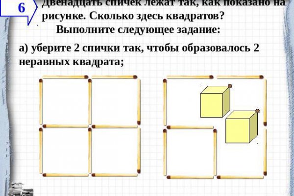 Darknet как войти