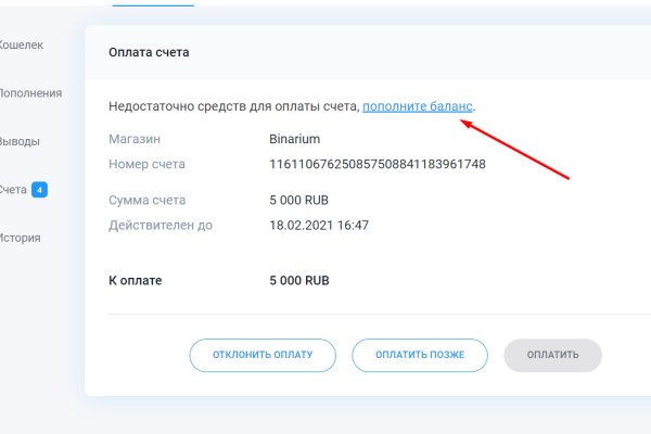 Кракен даркнет рабочая