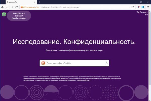 Кракен ссылка официальная в тор