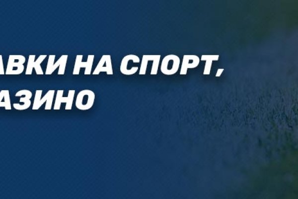 Забыл пароль от кракен