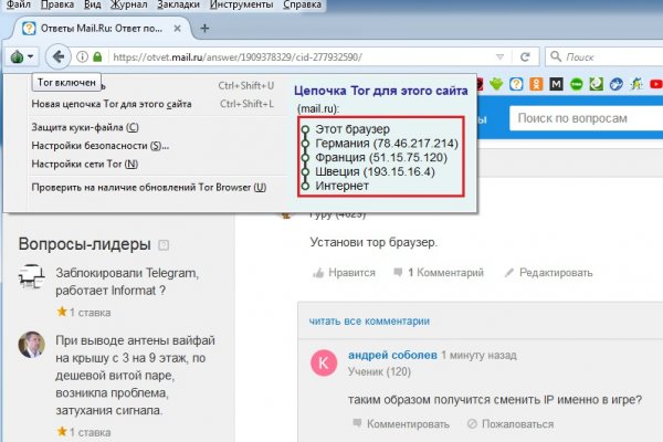 Кракен сайт 1kraken me вход