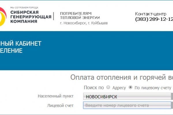 Ссылка на даркнет в тор