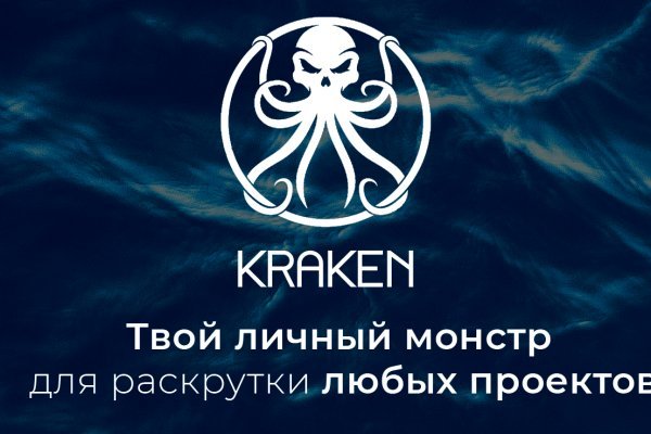 Кракен актуальная ссылка kraken torion net