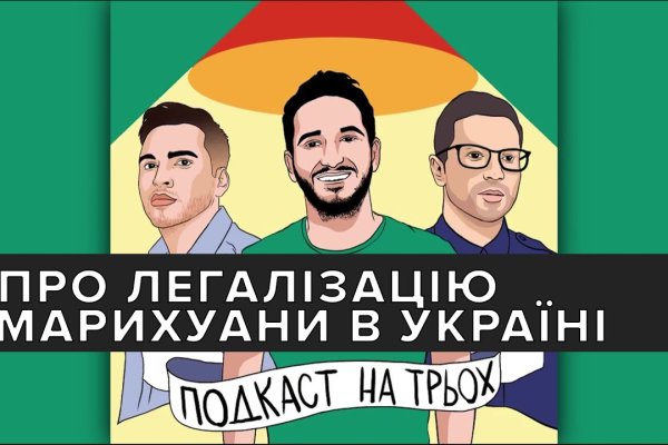 Зайти на кракен