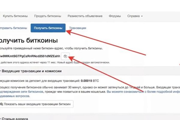 Кракен площадка что это