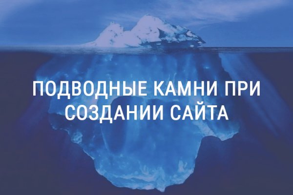 Кракен тор kr2web in