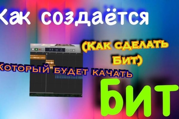 Кракен купить мефедрон