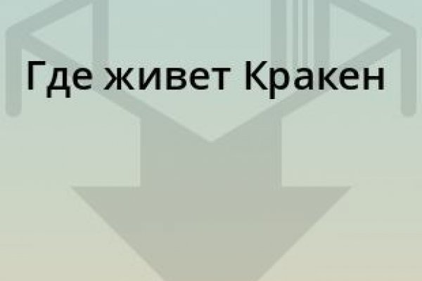 Клир ссылка на кракен 2025