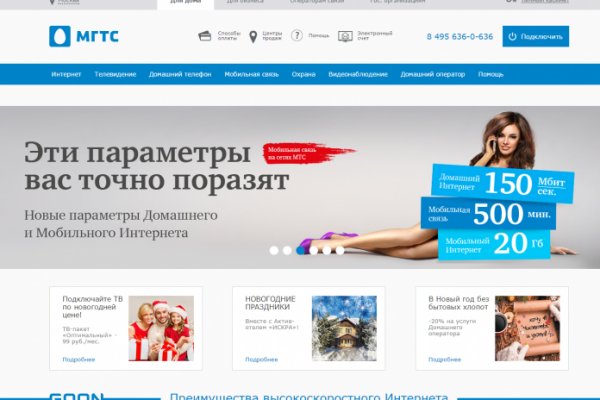 Забыл пароль от кракен