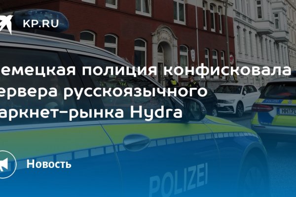 Кракен невозможно зарегистрировать пользователя